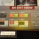 골든싱어 코인 이미지