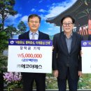 ㈜테크로스 환경서비스 인제인터넷신문