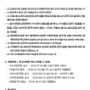 양곡중학교 이미지