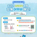 한국인증관리원