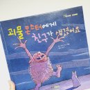 주식회사더좋은친구 이미지