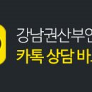 권산부인과의원 이미지