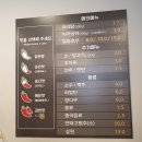 라쿵푸인하대