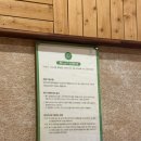 미리내사우나 이미지