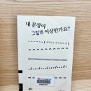 별꿈도서관 | 고양시립별꿈도서관 고양스타필드 가볼만한 곳