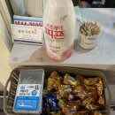 양산주먹구이 이미지