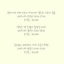 나라셀라현대백화점 이미지