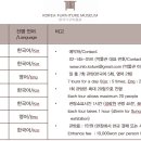 선잠로 23 티스토리
