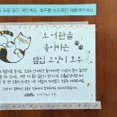 전주 한옥마을도서관으로 떠나요.