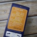 세인트벨 인터내셔날 이미지