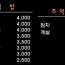 소풍가는날 이미지