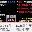 메타디어