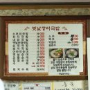 CU 동해북평시장점 | 동해 북평민속시장 북평5일장 장날 먹거리 투어!