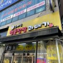 스마일명품찹쌀꽈배기&커피