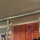 은정부속구이 이미지