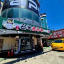 수제누룽지커피자판기 | 맛집,완뚝순두부 성주점에서 푸짐한 차돌박이 순두부와 돌솥밥에 떡볶이 무한리필까지 내돈내산 솔직후기