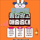 군산복싱체육관(권투) | 권투학원 홍보, 기술보다 ‘감정의 리듬’을 맞춰야 등록이 터진다