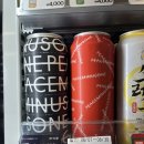 라이피스 | [지디하이볼] 피스마이너스원 하이볼 레드 • 피마원 지디 레드라이볼 후기