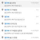찜다해(무거점) 이미지