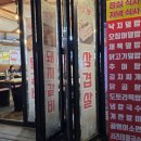 영동무한리필생고기 이미지