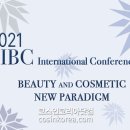 성신여자대학교 뷰티융합대학원 이미지