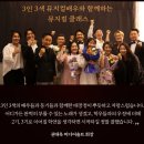뮤지컬 클래스 시즌3 개최! 온오프믹스가 당신의 꿈을 응원합니다.