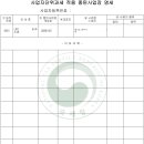 하나직업소개소 네이버블로그