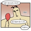 광남로 | 광안역 슈가링 부산 등드름관리 솔키뷰티스튜디오 재방문 부산 가드름 고민 드디어 해결