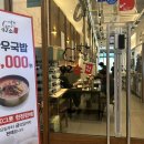 92소명품한우에이스하이엔드지점 이미지