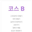 후사랑밀크(환희목장) 이미지