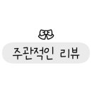 드래곤당구클럽 - 도봉구 해등로 123 | 드래곤당구클럽