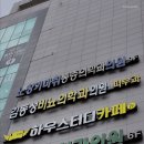 유쾌한비뇨의학과의원 | 부산비뇨기과 김동성비뇨의학과의원 전문가의 신뢰성