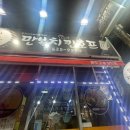 만복치킨호프 이미지