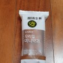 우리밀마을 이미지