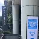 박태석 | [카카오창작재단 서포터즈 2기] 20th 그로우 업 톡 앤 톡 강연 후기