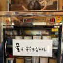 옛날팥죽 | 제주민속촌 근처 제주 성읍 맛집 옛날팥죽 팥칼국수 내돈내산 솔직후기