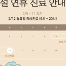 학익바른신경외과의원 이미지