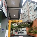 주차편한약국 이미지