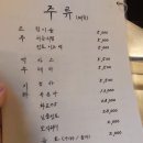 세광양대창인천 이미지