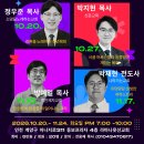 2026 WHAT IF 교회개척세미나 이미지