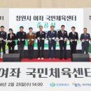 진해구건강증진센터 네이버블로그