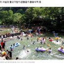 덕동마을 간이상수도 | 충북 계곡 추천 BEST 10! 올여름 꼭 가봐야 할 충청북도 물놀이 명소 총정리