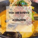 스마일마라탕 네이버블로그