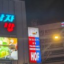 홍대치킨떡볶이 | 홍대입구역 치킨 떡볶이 맛집 '꼬꼬순이 동교본점' 후기