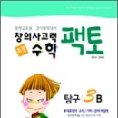 통나무Ⅱ 이미지