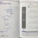 덕리 마을회관 이미지