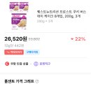 준생정 퀘스트 벌스데이 케이크 3개 26,520원 이미지