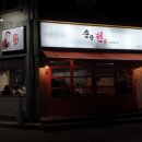 춘향전집 Daum카페