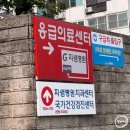군포 당동 지샘병원 치과에서 완전 매복사랑니 발치 후기