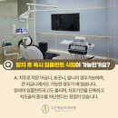 고산정담치과의원 이미지